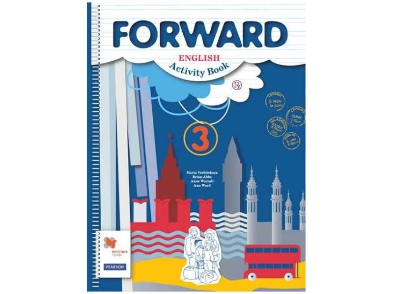 Forward english activity. Форвард английский язык. Forward 3 класс. УМК форвард. Forward тетрадь.