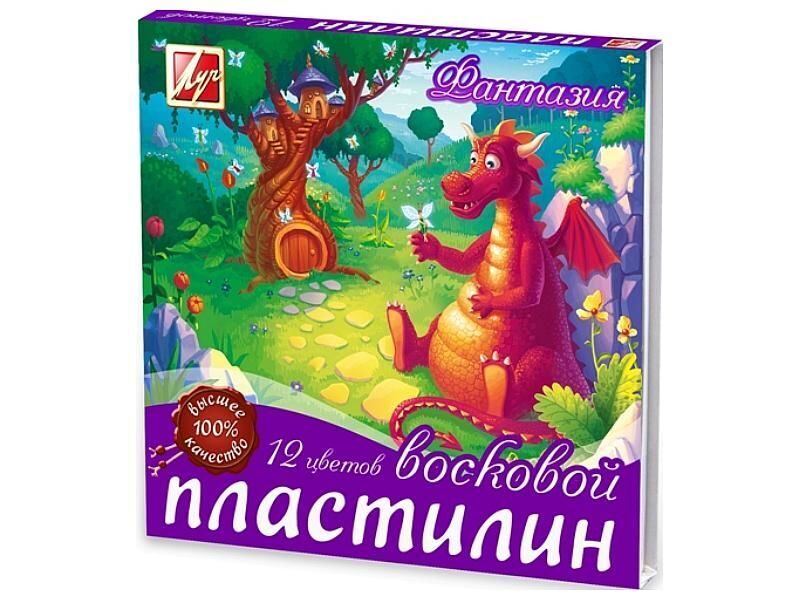 Луч мягкий. Пластилин фантазия.