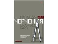 Бумага для черчения А4 07л "Альт" с вертикальным штампом 160 г/м2 (4-7-025)