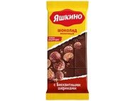 Шоколад Яшкино "Молочный с бисквитными шариками" 85 грамм (ПШ206)