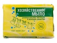 Мыло хозяйственное 200 грамм 65% "ММК" упаковка обертка флоупак