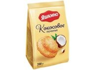 Печенье Яшкино сдобное "Кокосовое" 200 грамм (РМР170)