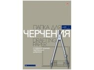 Бумага для черчения А4 07л "Альт" с горизонтальным штампом 160 г/м2 (4-7-024)