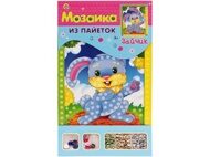 Набор для творчества мозаика из пайеток "Зайчик" (М-4348)