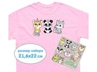 Набор наклеек термо deVente "Kittencorn & friends" размер листа 216 мм х 220 мм (8002377)