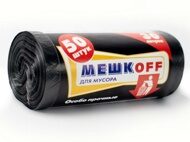 Пакет для мусора ПНД 30 литров "МЕШКОFF" чёрный в рулоне 50 шт